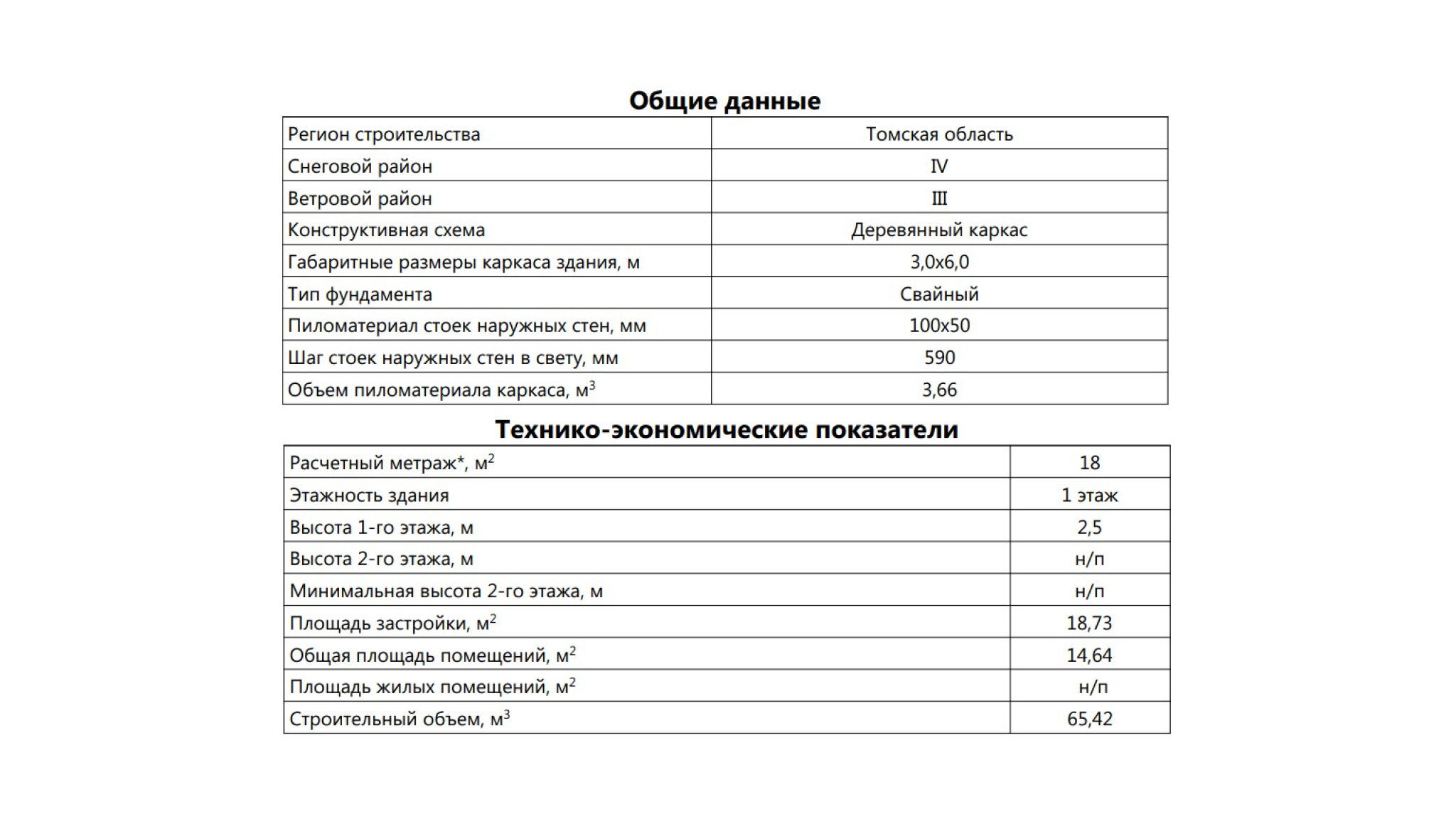 group-61-16.jpg