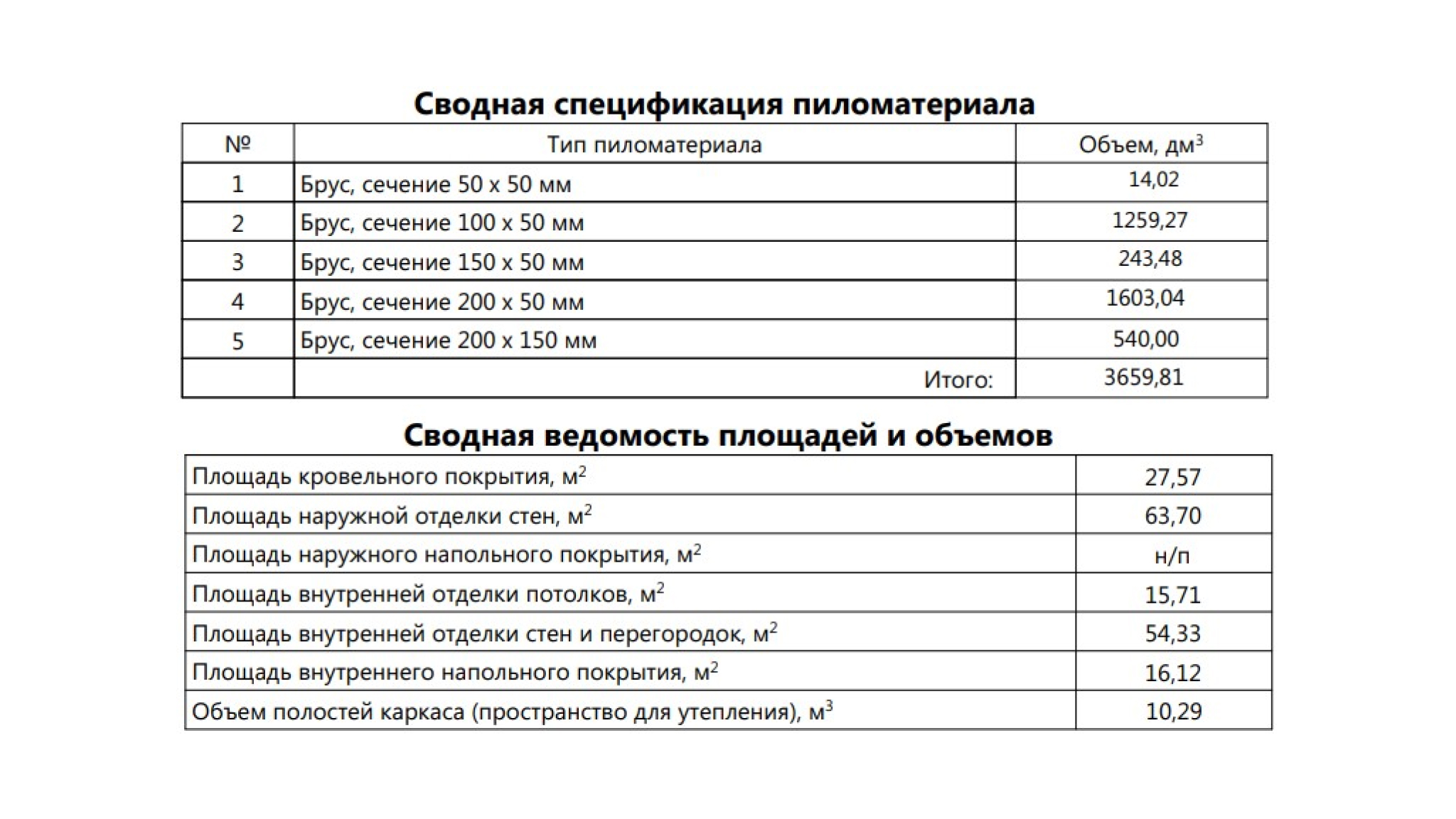 group-62-18.jpg