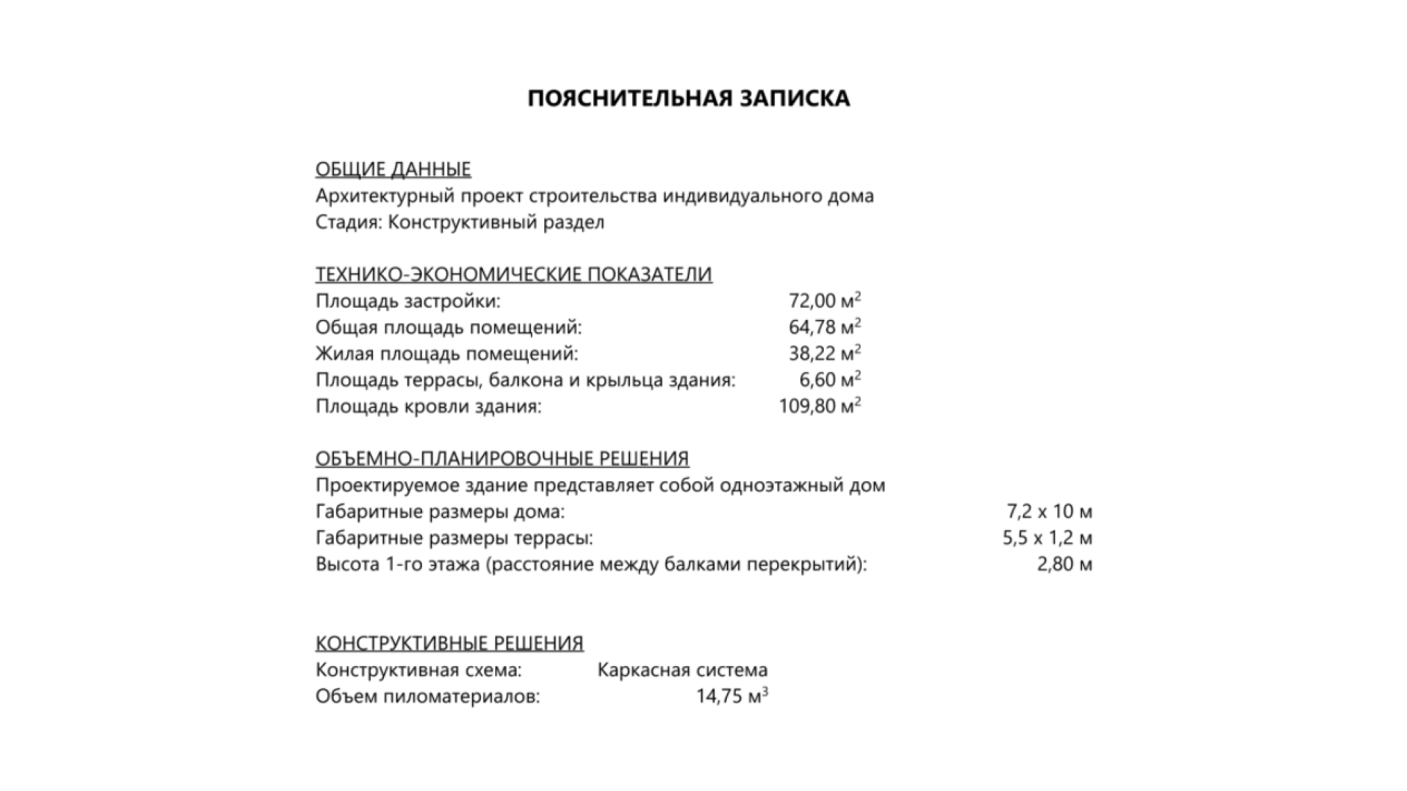 group-423-8.jpg