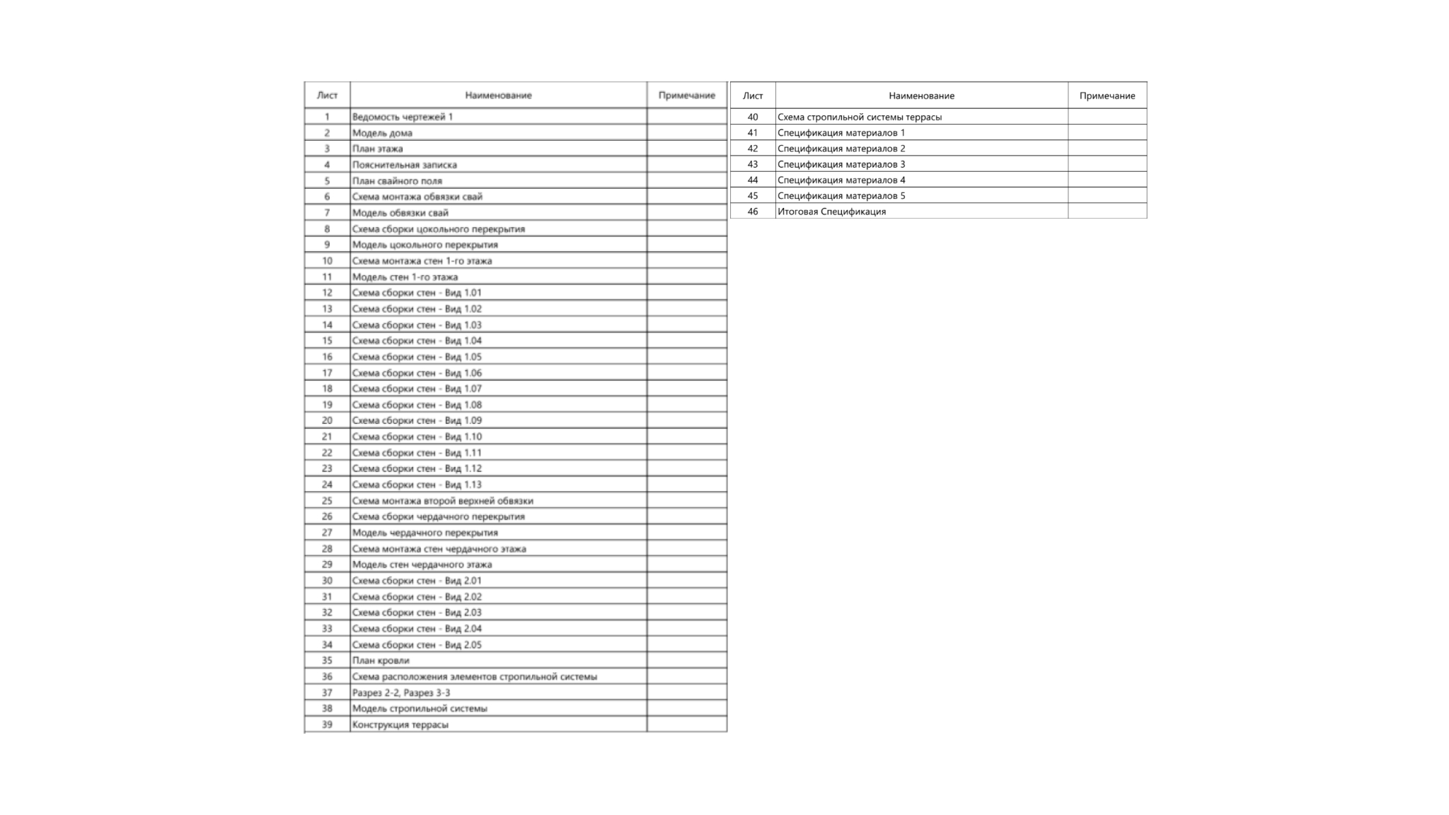 group-424-8.jpg