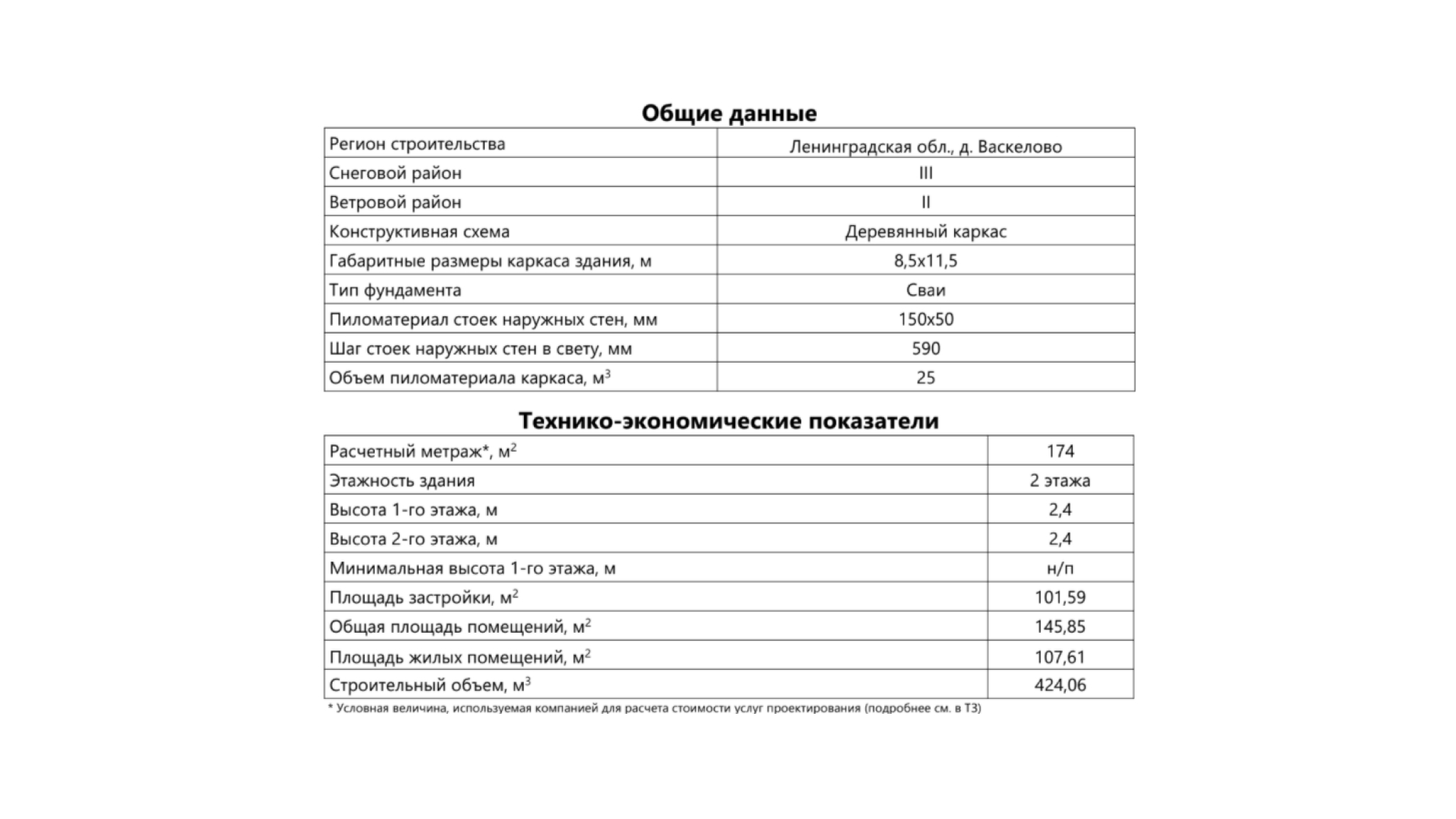 group-397-16.jpg