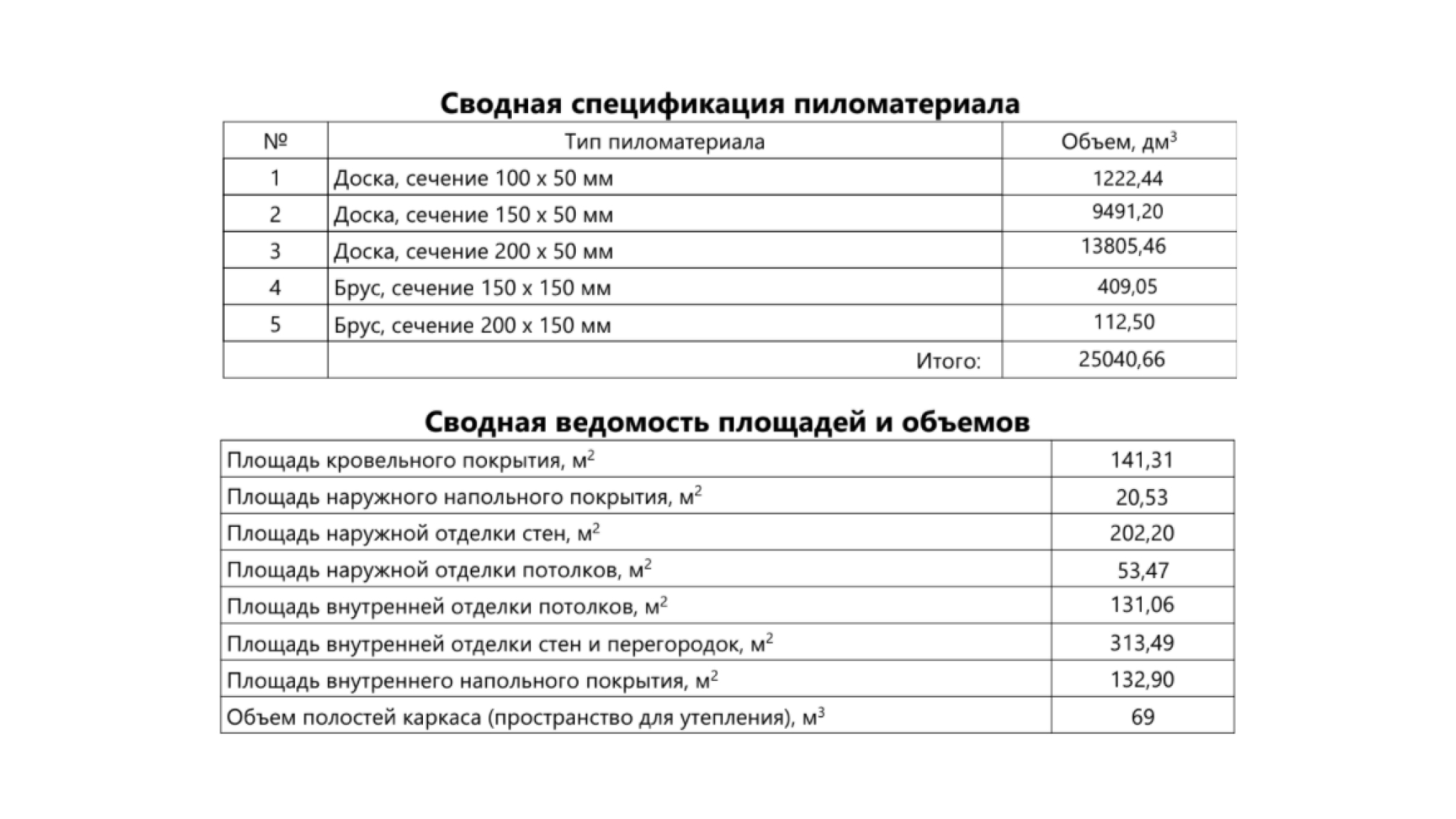 group-398-16.jpg